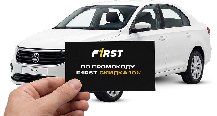Taxi First Promo